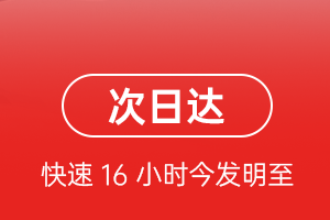昆明航空托运航空货运 航空货运